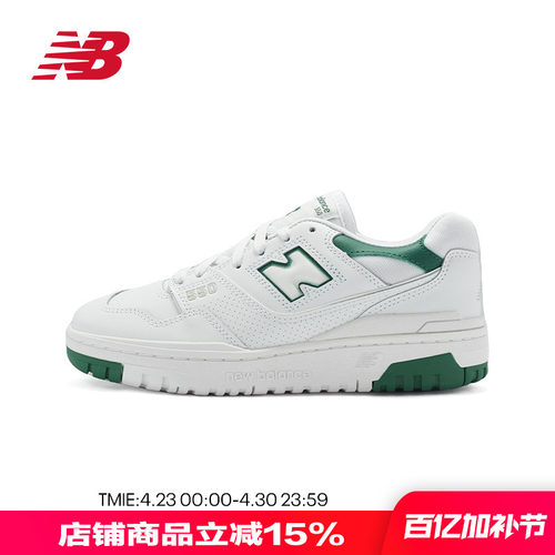 NB男鞋女鞋休闲鞋百搭篮球板鞋