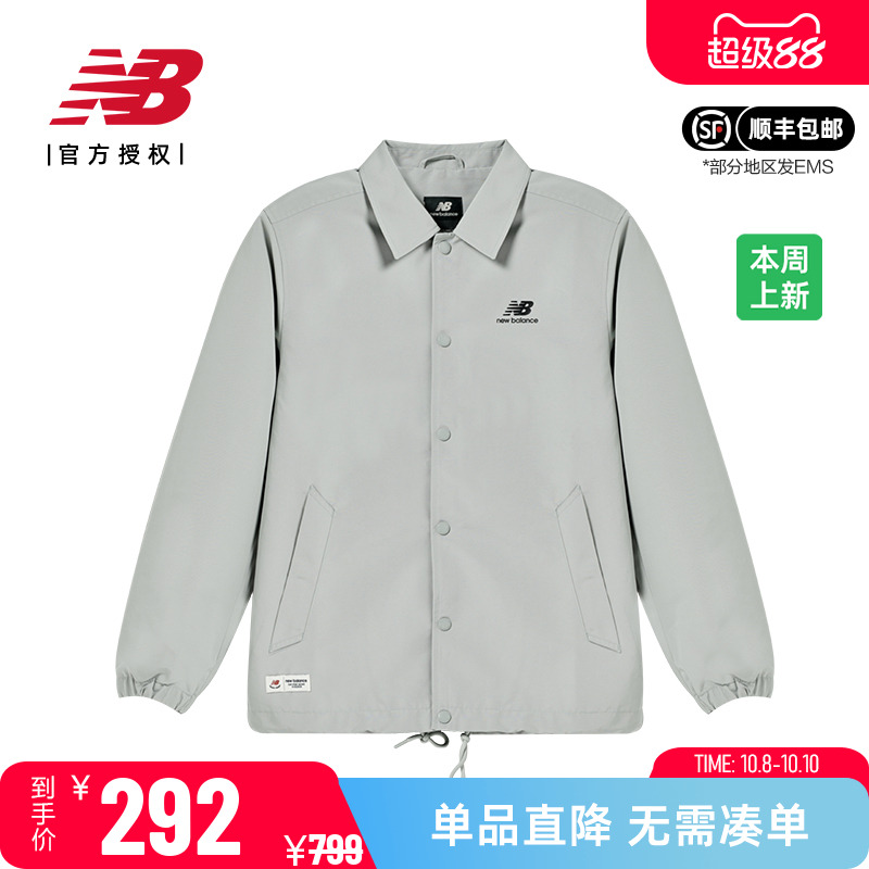 New Balance NB正品男款女款运动上衣休闲时尚百搭外套5AD38111