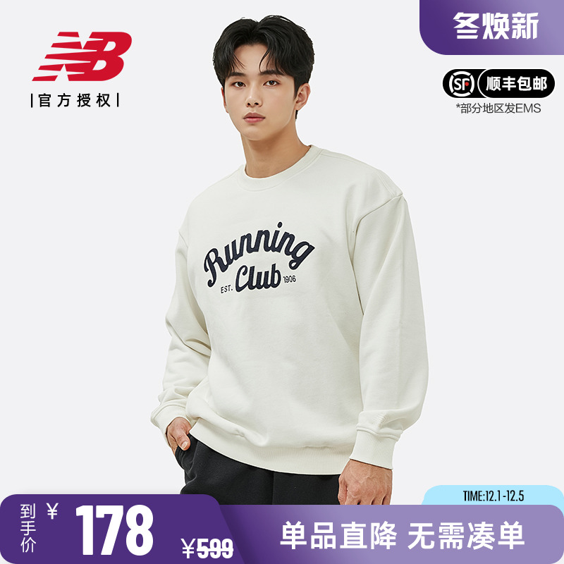 New Balance NB 卫衣男款女款休闲卫衣运动简约圆领上衣5CD38091