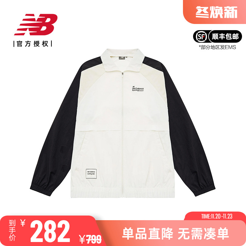 NB男款运动休闲夹克外套上衣