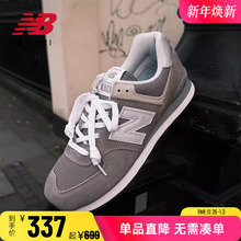 New Balance NB正品休闲鞋男鞋女鞋经典元祖灰休闲运动鞋ML574EVG
