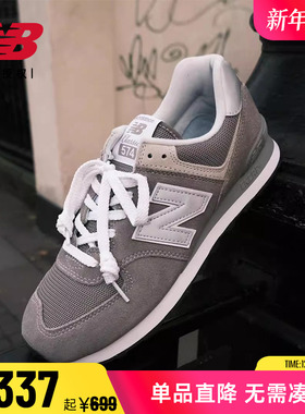 New Balance NB正品休闲鞋男鞋女鞋经典元祖灰休闲运动鞋ML574EVG