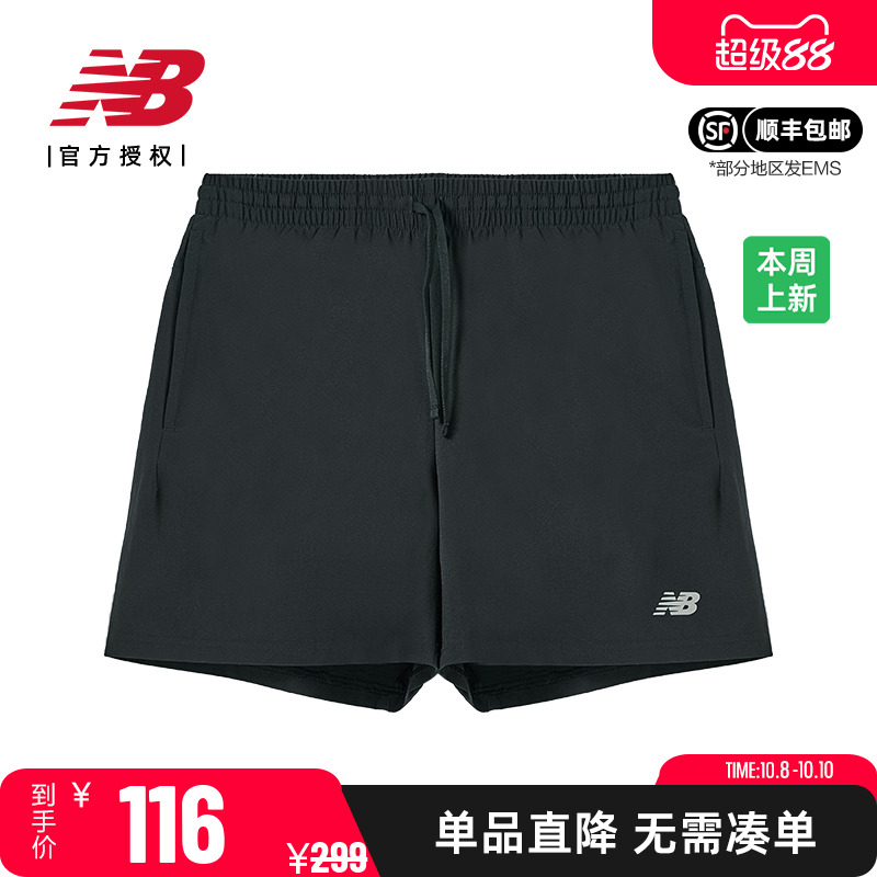 New Balance NB 男裤夏季下装纯色透气舒适休闲运动短裤MS41226