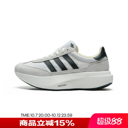 adidas阿迪达斯三叶草男鞋SL 72 PRO复古厚底运动休闲鞋KK3074
