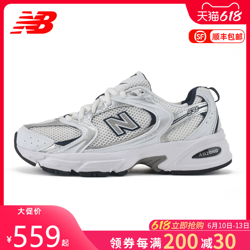 New Balance NB男鞋女鞋情侣老爹鞋复古休闲鞋运动鞋MR530SG/KA