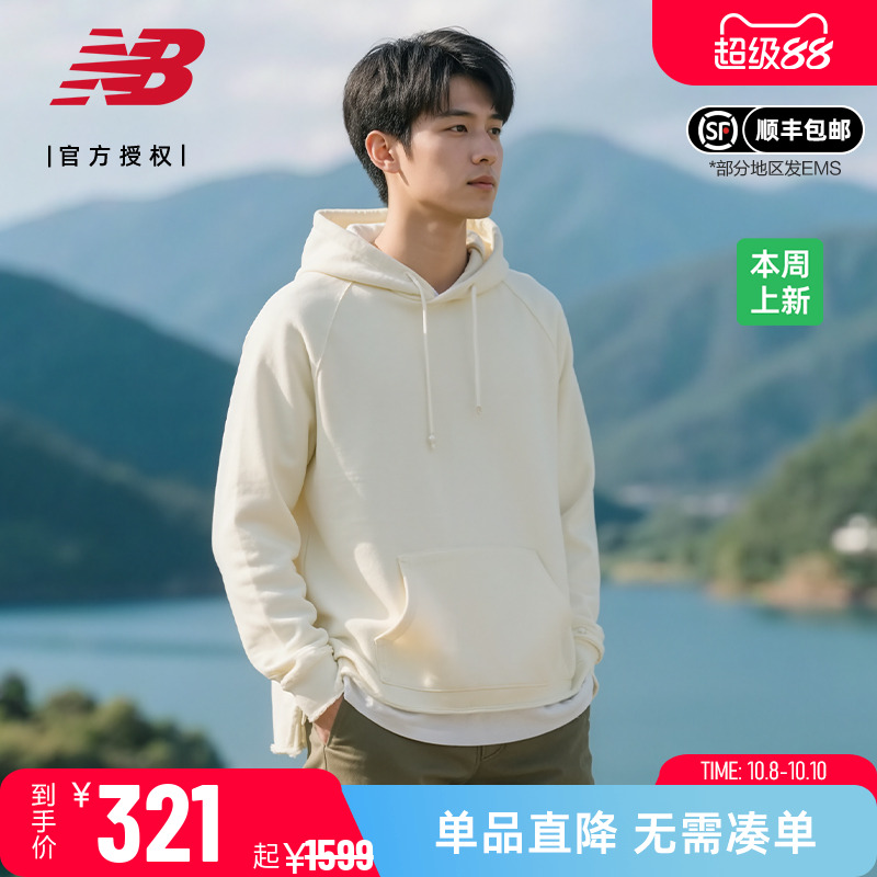 New Balance NB Grey男女款日系宽松休闲连帽卫衣帽衫男JMTL2256