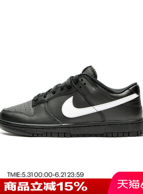 NIKE耐克女鞋DUNK LOW低帮黑色白勾休闲运动耐磨滑板鞋IO7606-010