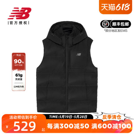 New Balance NB 男款冬季保暖连帽鸭绒休闲运动羽绒马甲NJD46101