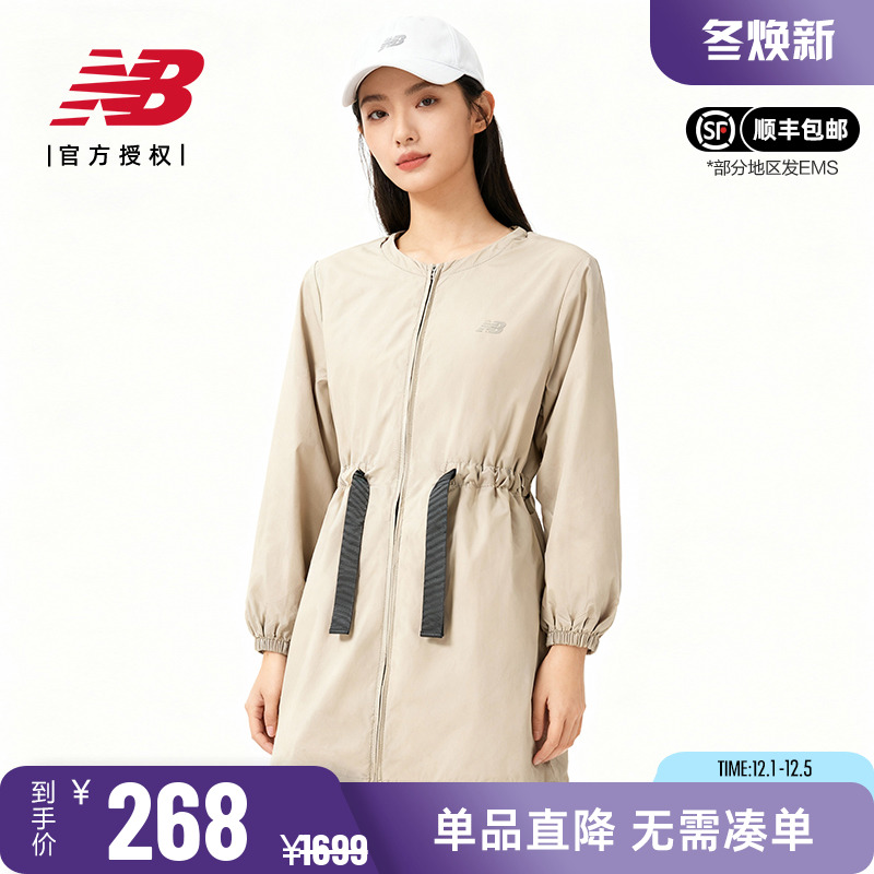 NB女款运动休闲中长款纯色外套