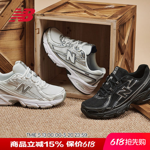 NB男鞋女鞋IU同款740休闲老爹鞋