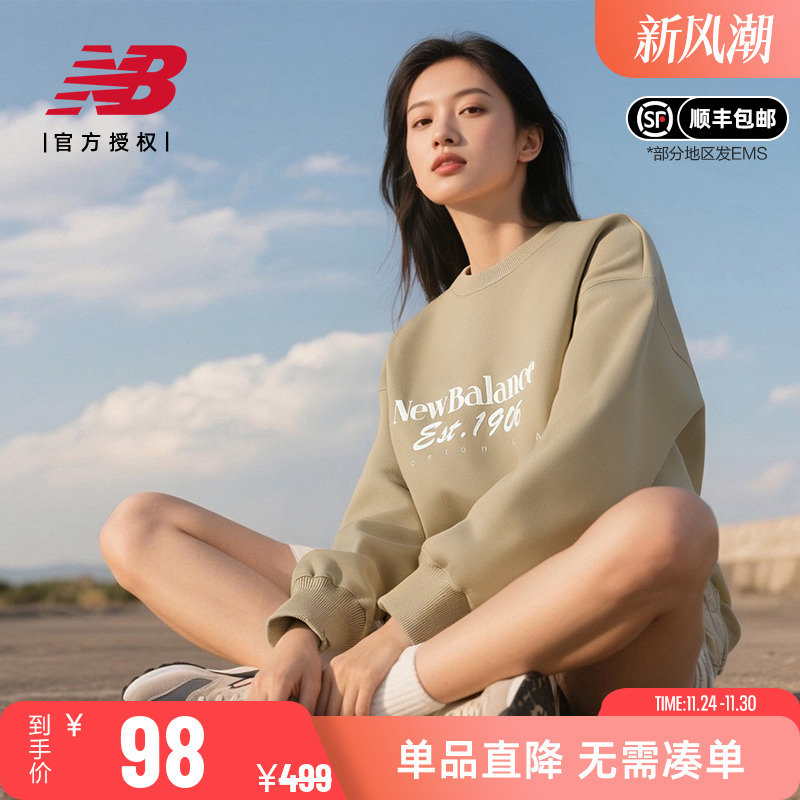 New Balance NB卫衣女士宽松字母休闲运动上衣AWT23308奥莱清仓