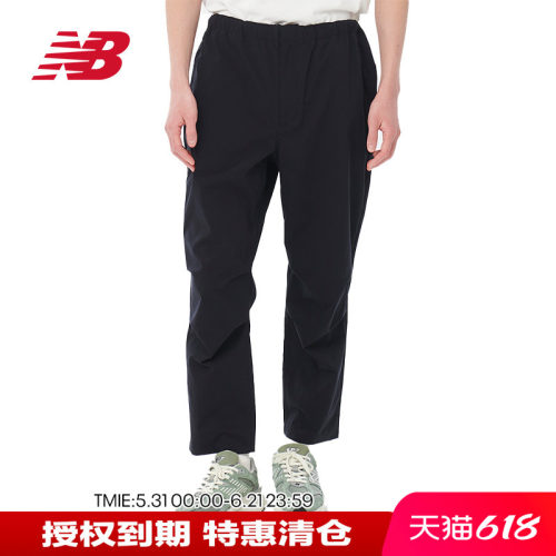 NB男子MET24系列简约休闲长裤