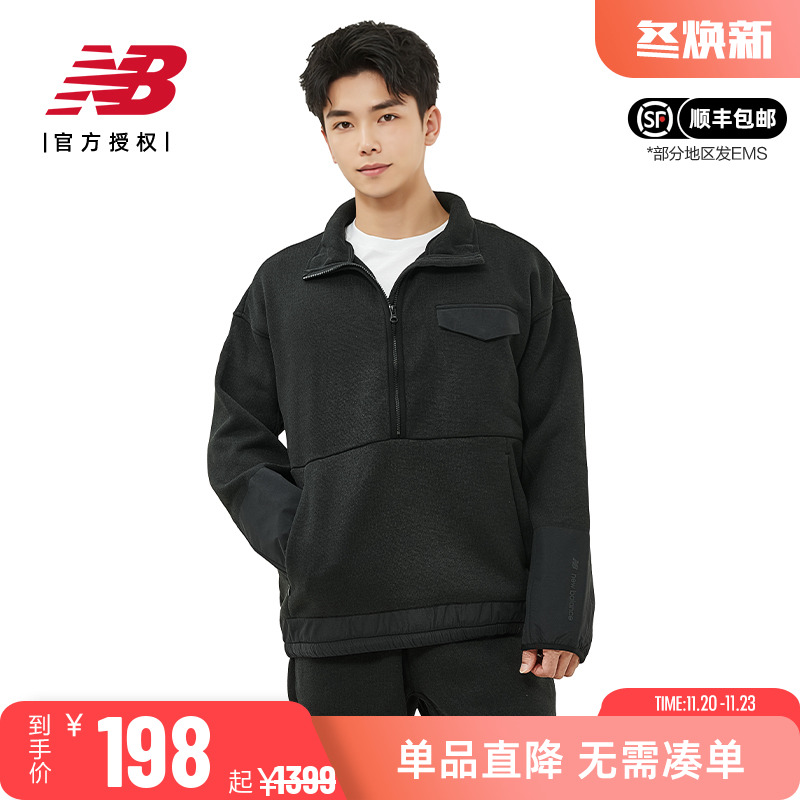 NB男款休闲日系半拉链外套