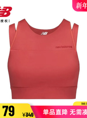 New Balance NB女款运动内衣中强度胸垫健身瑜伽内衣文胸AWB21110