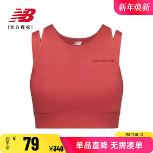 运动内衣中强度胸垫健身瑜伽内衣文胸AWB21110 NB女款 New Balance