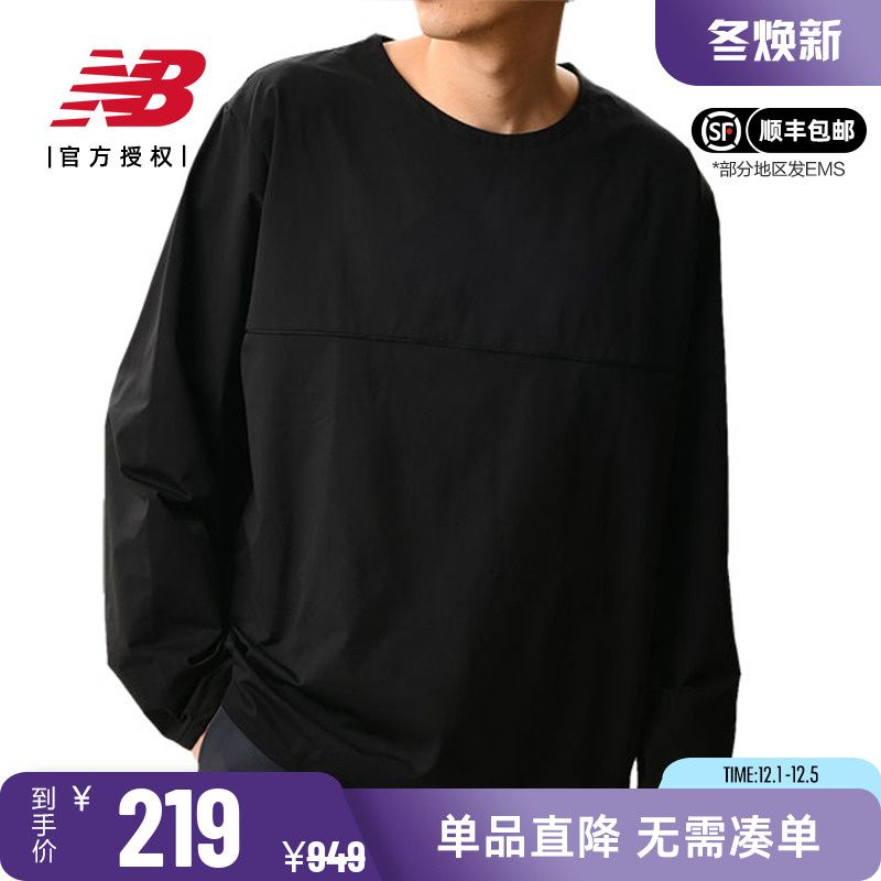 NBGrey男款日系休闲运动长袖T恤