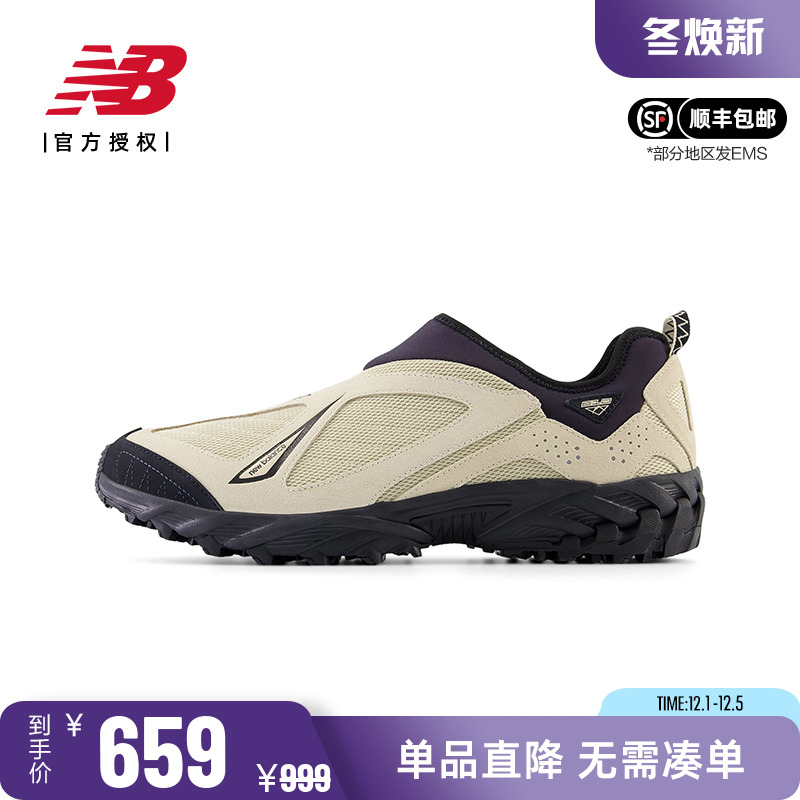NB610S男鞋网布皮革休闲鞋