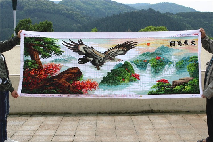 绣好的纯手工十字绣成品大展鸿图全景 大展宏图老鹰新版2米山水画