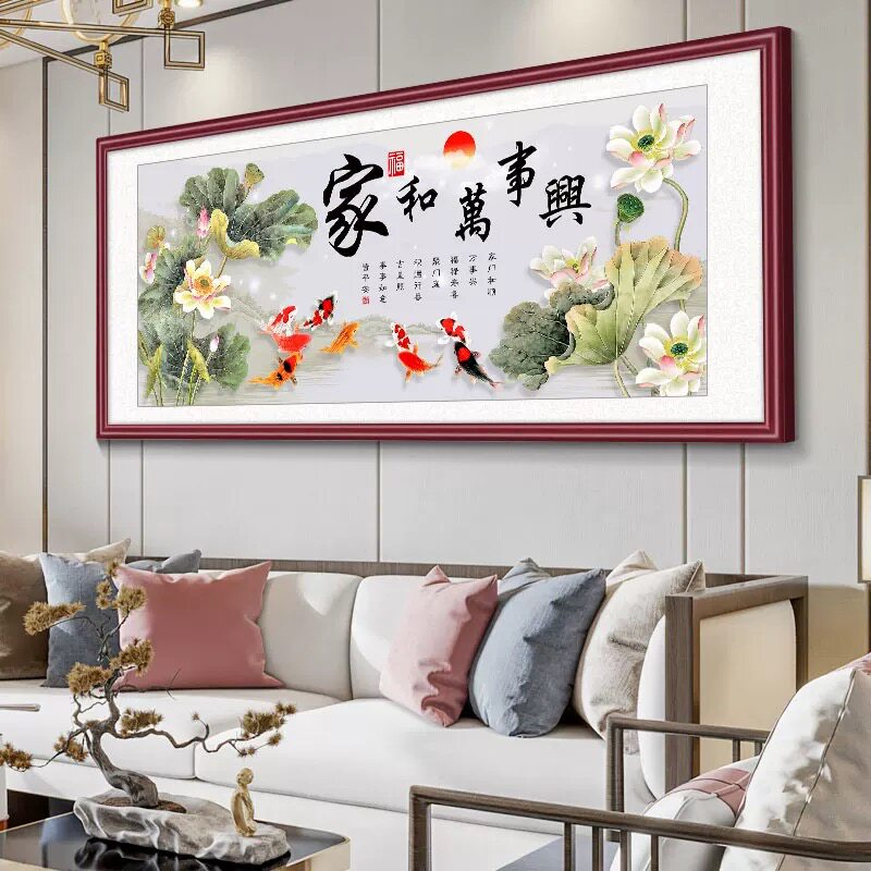 纯手工十字绣成品家和万事兴荷花