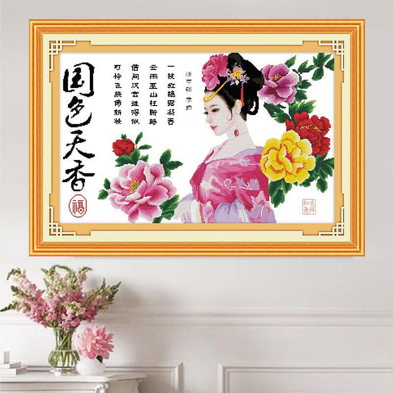 十字绣成品国色天香仕女图美女画