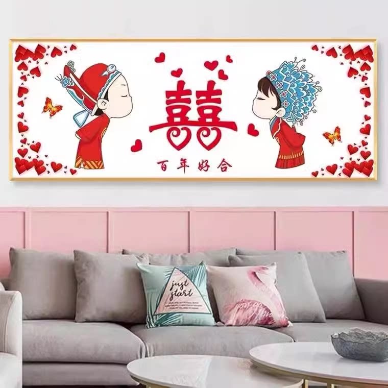 百年好合十字绣成品结婚送新人