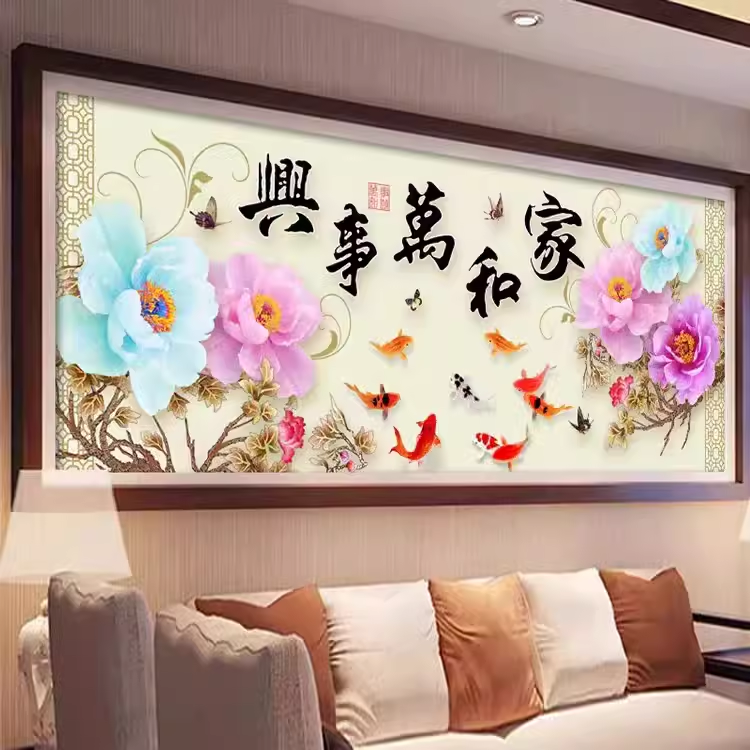 纯手工十字绣成品家和万事兴花开富贵九鱼图牡丹新款满绣客厅挂画