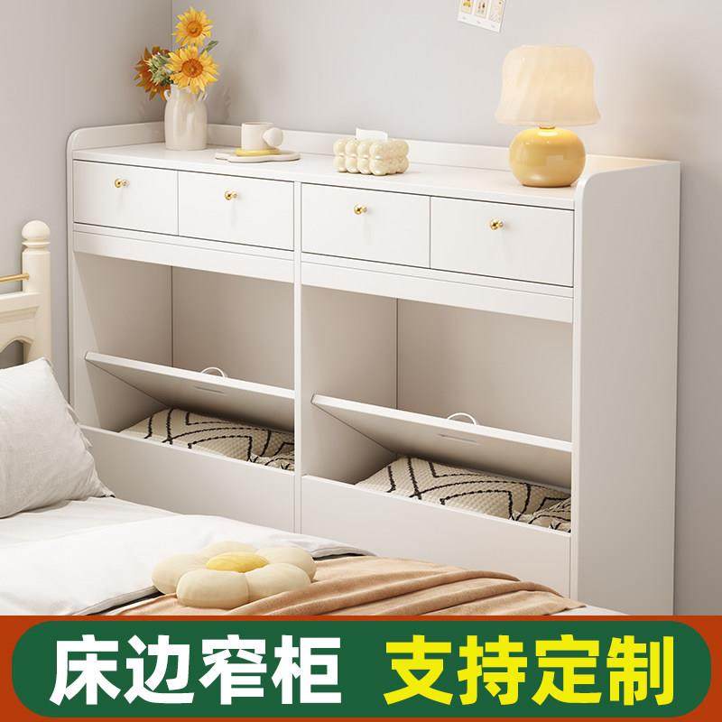 简约床尾夹缝柜卧室收纳柜床头柜床边书柜长条置物柜定制靠墙窄柜,住宅家具,床头柜,淘宝优惠券,粉丝福利购,淘宝优惠卷