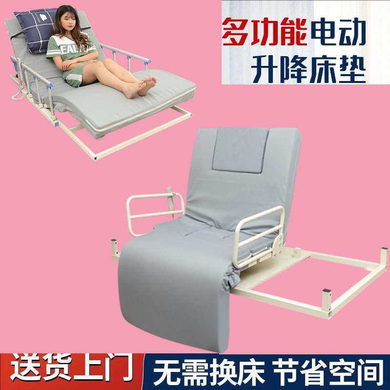 卧床电动起身器靠背助力器升降床垫电动起床起背旋转护理辅助器