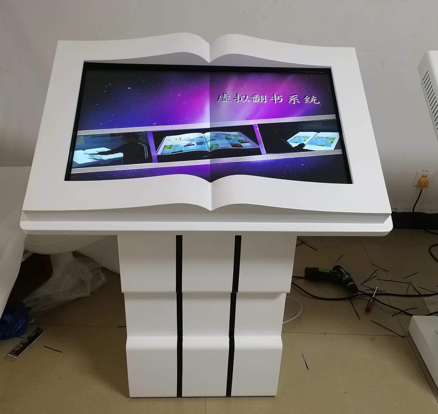 32寸43寸55寸触摸翻页 空中感应翻书  电子翻书 自动翻页  全国热