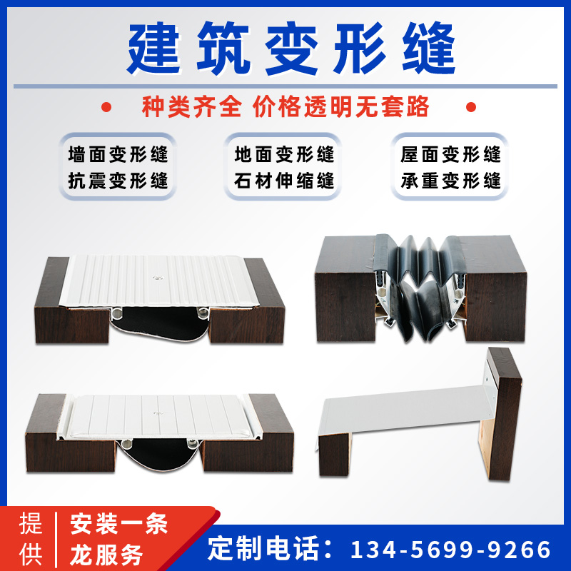 地面铝合金伸缩缝盖板建筑变形缝承重强不易变形支持定制大量现货