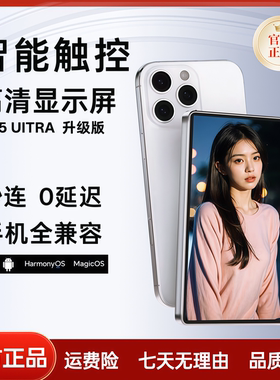 视澎拍拍宝CP5Ultra手机自拍投屏神器4K后置自拍神器显示屏监视器