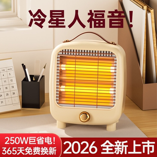 桌下暖脚神器 小型静音取暖器工位办公迷你小太阳家用省电暖风机