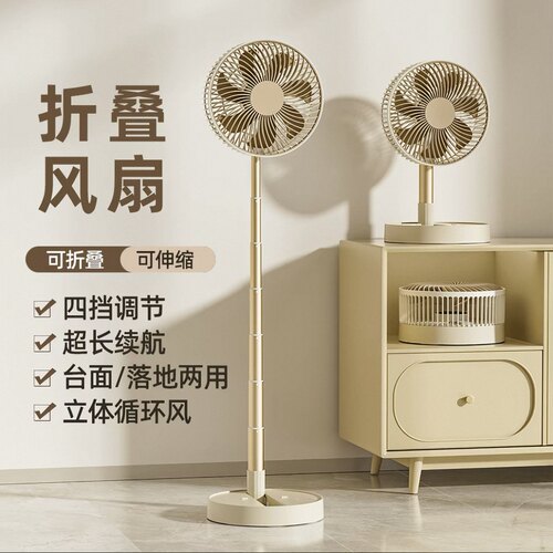 折叠伸缩风扇户外无线usb充电长续航摇头大风力静音便携充插两用