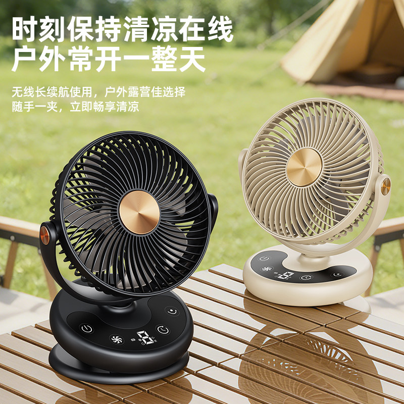 7200mAh超长续航充电夹扇大风力静音户外婴儿车宿舍车载床上风扇