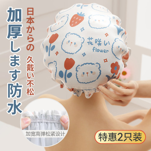 日本双层浴帽女淋浴洗澡帽防水