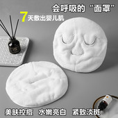 日本明星推荐 热敷毛巾面膜巾敷脸美容蒸脸部面部湿敷加热脸巾面罩