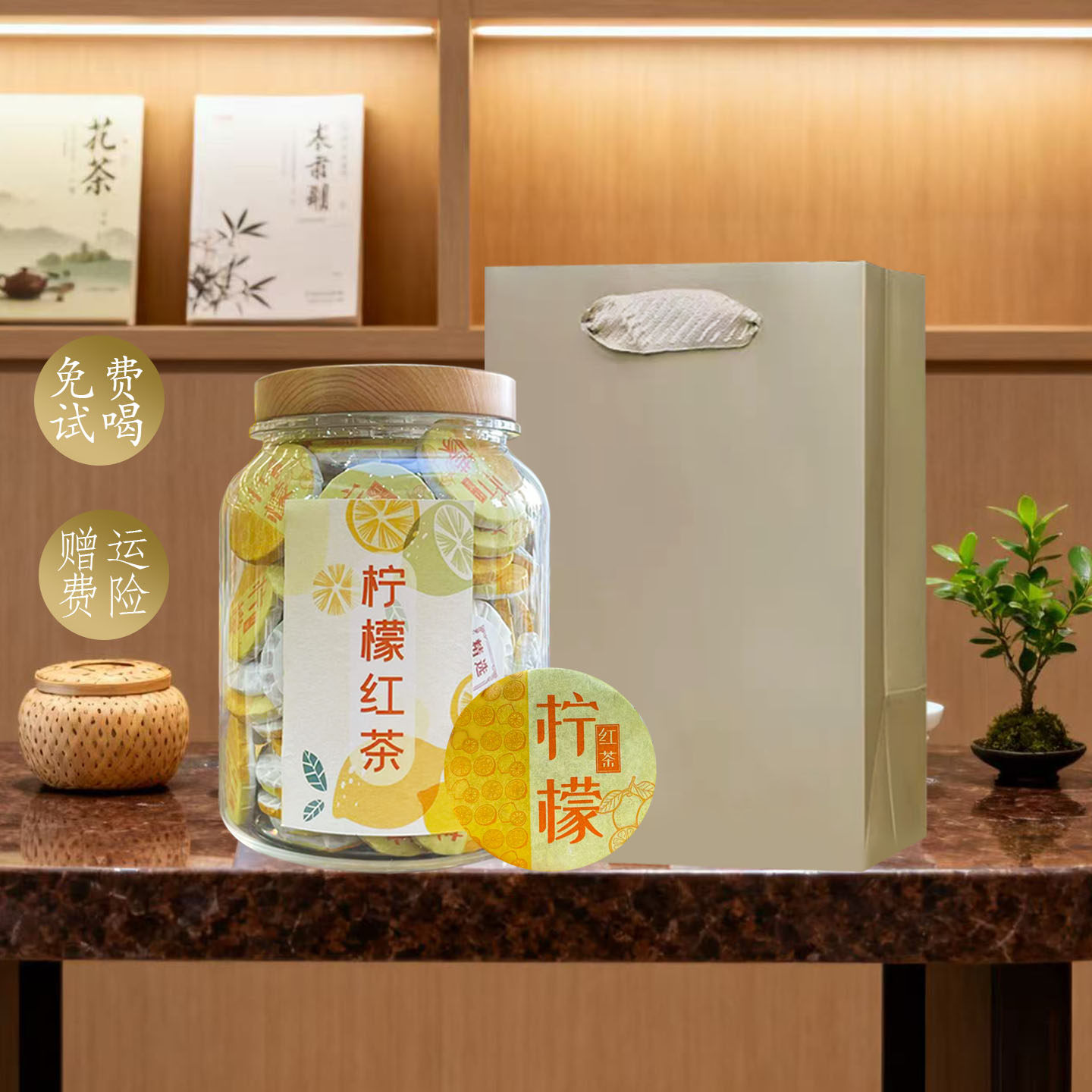 清香型柠檬红茶小茶饼圆饼独立装特级滇红古树红茶柠红水果茶罐装