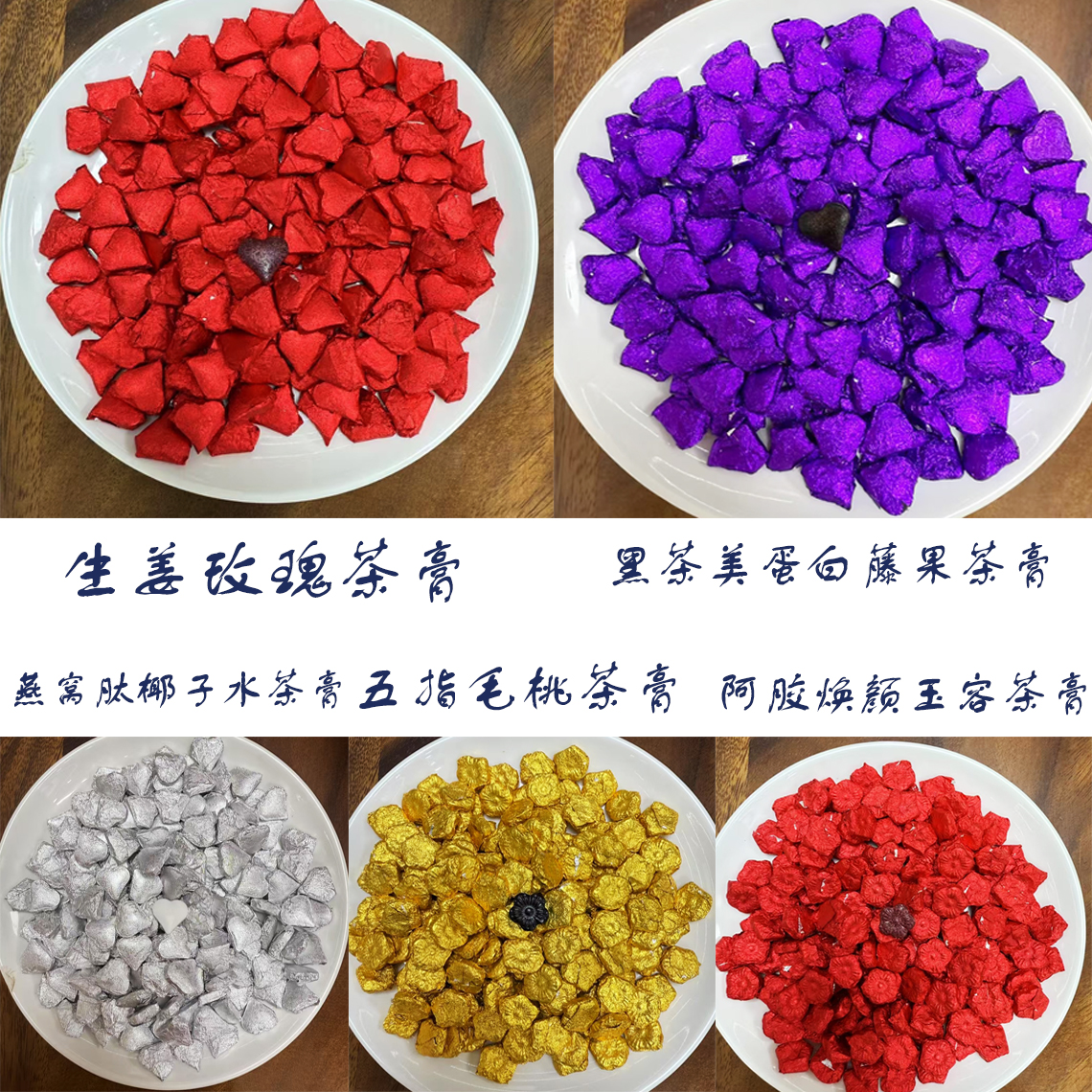 50颗普洱熟茶茶膏速溶茶