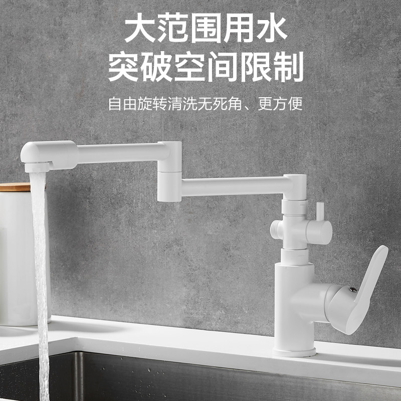 久诺折叠厨房水龙头接洗衣机家用