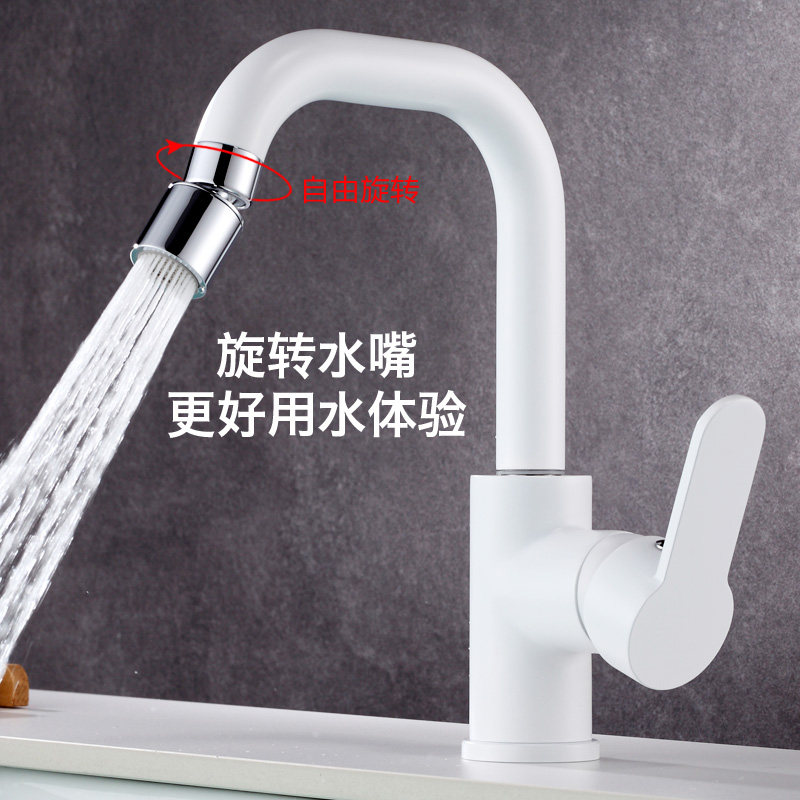 洗手盆水龙头脸盆白色冷热水龙头浴室卫生间面盆台盆洗脸池可旋转