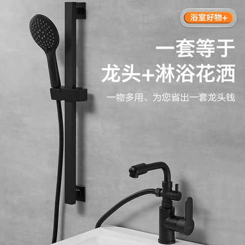 久诺面盆冷热水龙头带花洒