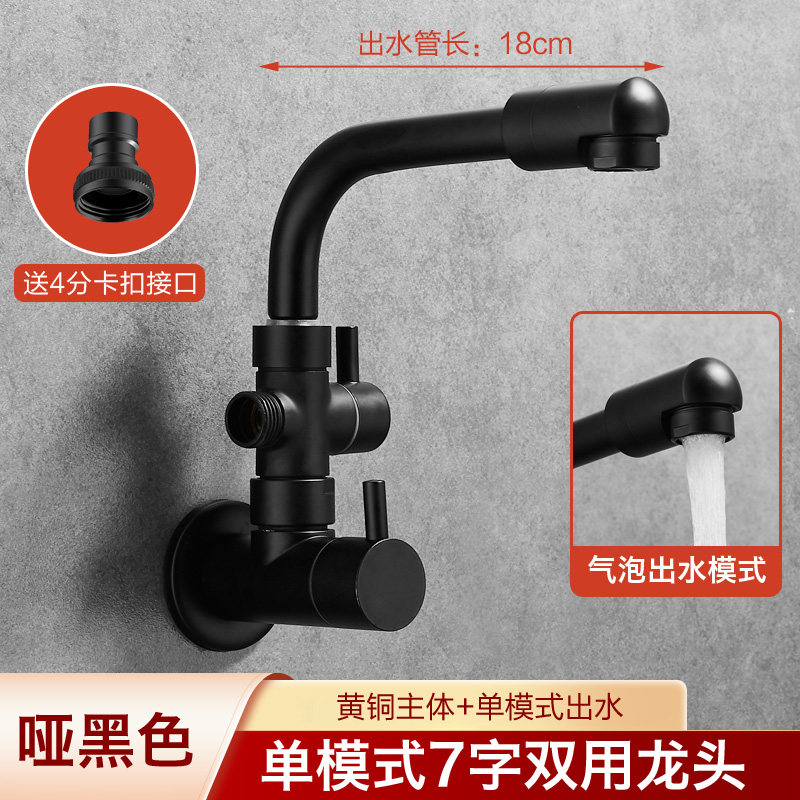 久诺入墙式洗衣机水龙头
