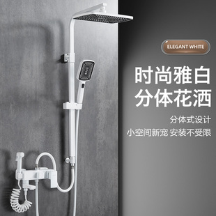 分离式白色淋浴花洒套装卫生间分体淋雨洗澡喷头浴室沐浴器带喷枪