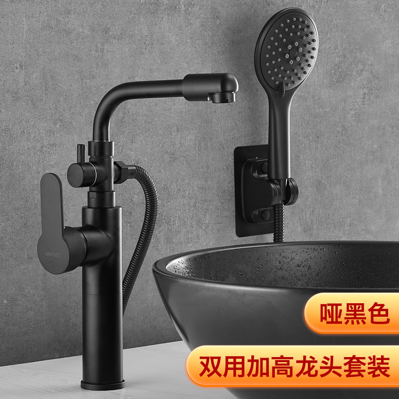 黑色洗脸盆加高款面盆手台上盆带淋浴花洒洗澡洗头冷热水龙头