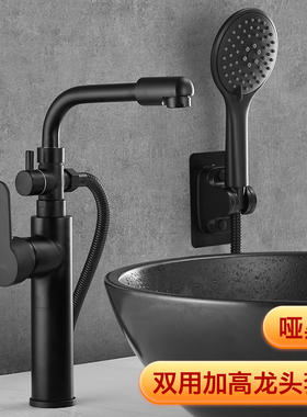 黑色洗脸盆加高款面盆手台上盆带淋浴花洒洗澡洗头冷热水龙头