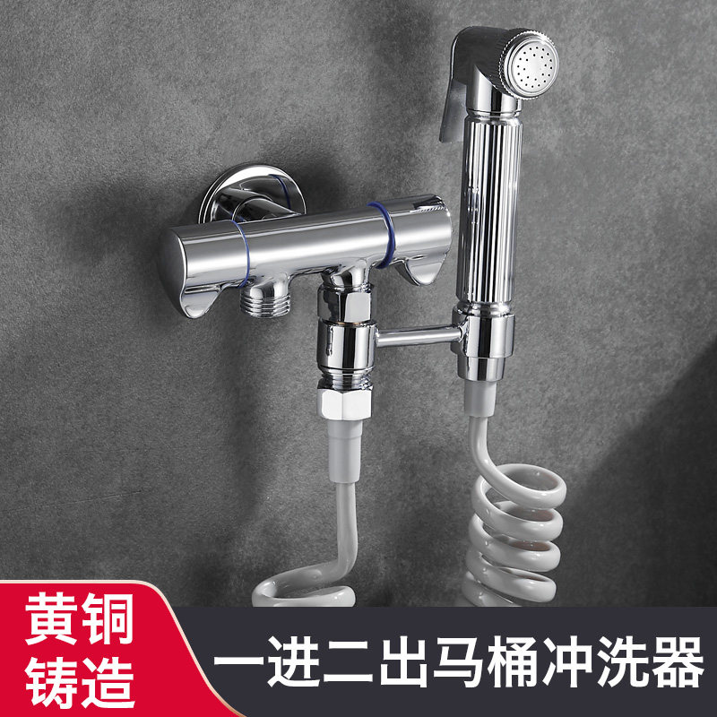 九牧王春驰专用马桶伴侣喷枪套装