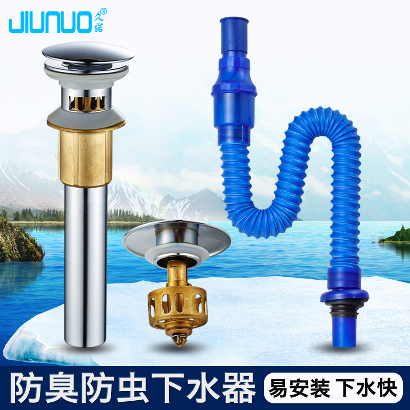 久诺 洗手盆下水管台盆面盆排水管洗脸盆下水器弹跳翻板全铜主体|msdalam kategori keluarga memasang ibu, kelengkapan peribadi, sinki, Sinki dilengkapi dengan kepingan - dari Buy2taobao.com untuk memberikan perkhidmatan ejen Taobao profesional membeli