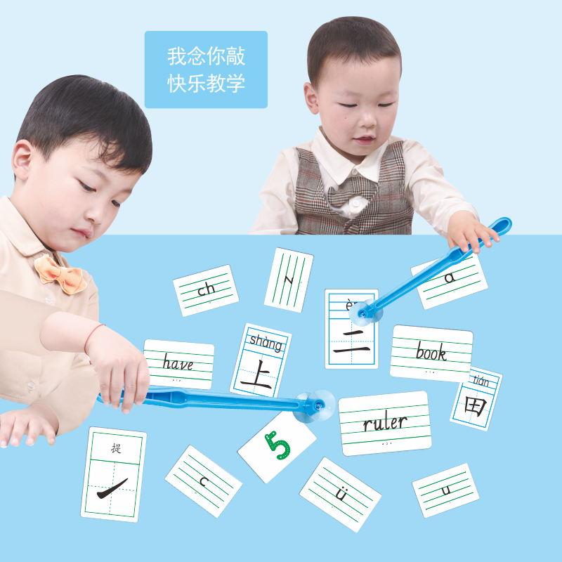 苍蝇拍游戏趣味识字英语吸盘锤子敲打幼儿童认字启蒙汉字桌游玩具