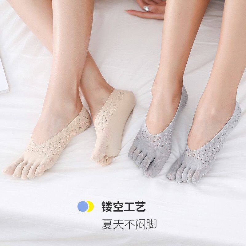 夏季防掉跟五指袜女隐形硅胶防滑袜底韩版薄丝袜女士分趾袜