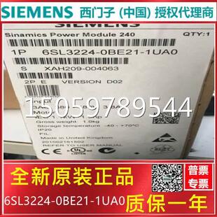 6SL3224 0BE21 5UA0西门子G120变频器1.5KW功率模块6SL3224正